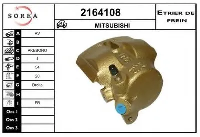Тормозной суппорт EAI купить