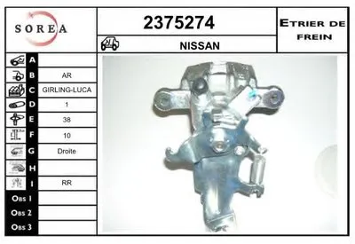 Тормозной суппорт EAI купить