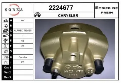 Тормозной суппорт EAI купить