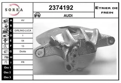 Тормозной суппорт EAI купить