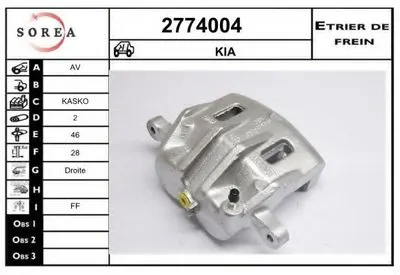 Тормозной суппорт EAI купить