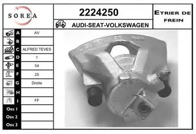 Тормозной суппорт EAI купить