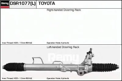Рулевой механизм Remanufactured REMY (Multiline) DELCO REMY купить