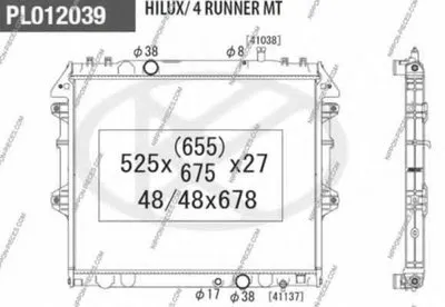 Радиатор, охлаждение двигателя NPS купить