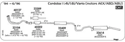 Система выпуска ОГ SIGAM купить