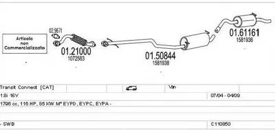 Система выпуска ОГ MTS купить