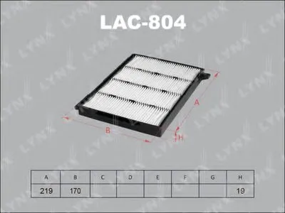 Фильтр, воздух во внутренном пространстве LYNXauto купить