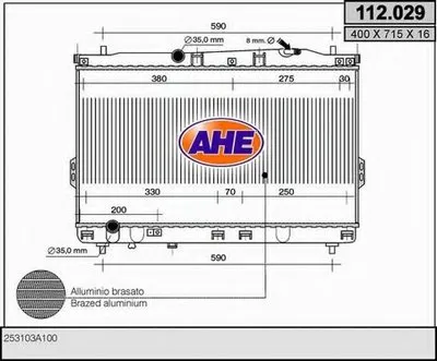 Радиатор, охлаждение двигателя AHE купить