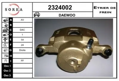 Тормозной суппорт EAI купить