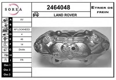 Тормозной суппорт EAI купить