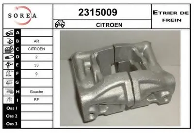 Тормозной суппорт EAI купить