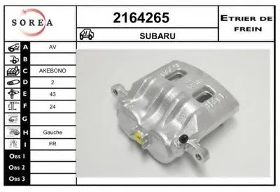 Тормозной суппорт EAI купить
