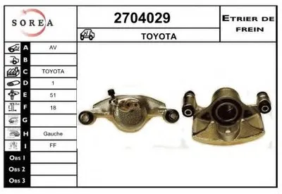 Тормозной суппорт EAI купить