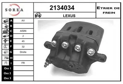 Тормозной суппорт EAI купить