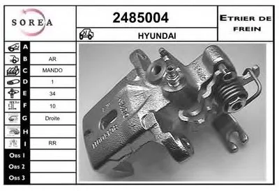 Тормозной суппорт EAI купить
