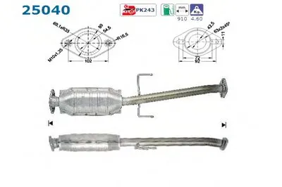 Катализатор для переоборудования AS купить