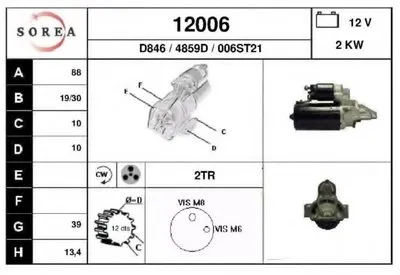 Стартер EAI купить
