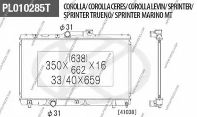 Радиатор, охлаждение двигателя NPS купить