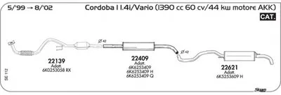 Система выпуска ОГ SIGAM купить