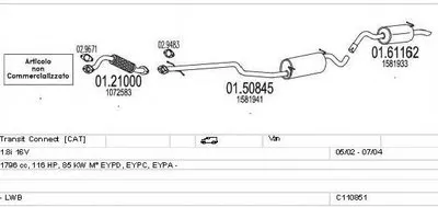 Система выпуска ОГ MTS купить