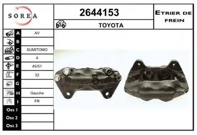 Тормозной суппорт EAI купить