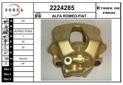Тормозной суппорт EAI купить