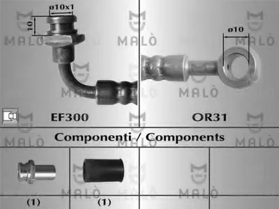 Тормозной шланг MALÒ купить