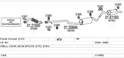 Система выпуска ОГ MTS купить