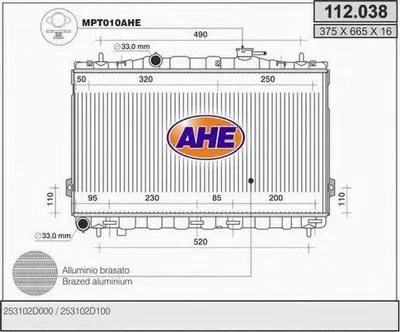Радиатор, охлаждение двигателя AHE купить