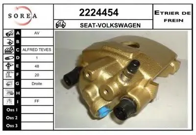 Тормозной суппорт EAI купить