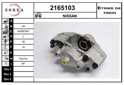 Тормозной суппорт EAI купить