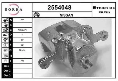 Тормозной суппорт EAI купить