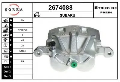 Тормозной суппорт EAI купить