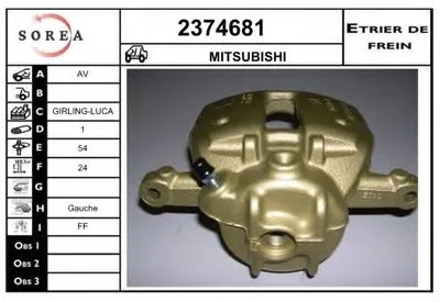 Тормозной суппорт EAI купить