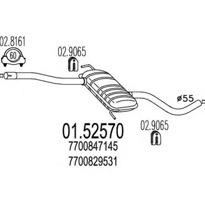 Средний глушитель выхлопных газов MTS купить