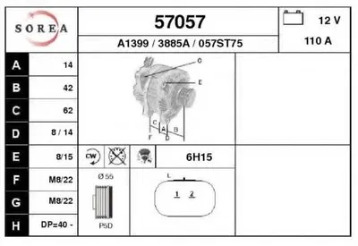 Генератор EAI купить