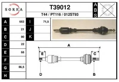 Приводной вал EAI купить