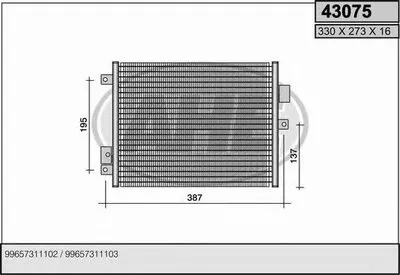 Конденсатор, кондиционер AHE купить