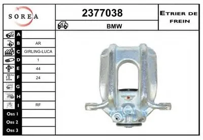 Тормозной суппорт EAI купить