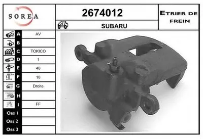 Тормозной суппорт EAI купить
