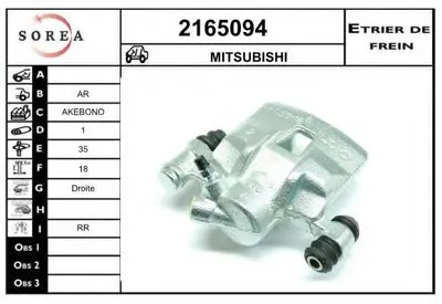 Тормозной суппорт EAI купить