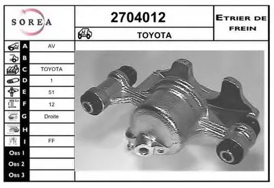 Тормозной суппорт EAI купить