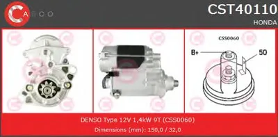 Стартер BRAND NEW SERIES CASCO купить