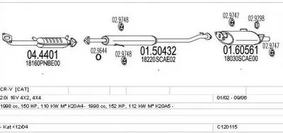 Система выпуска ОГ MTS купить