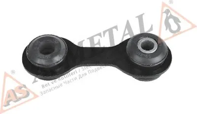 Тяга / стойка, стабилизатор ASMETAL купить