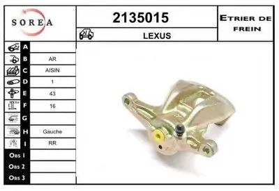 Тормозной суппорт EAI купить