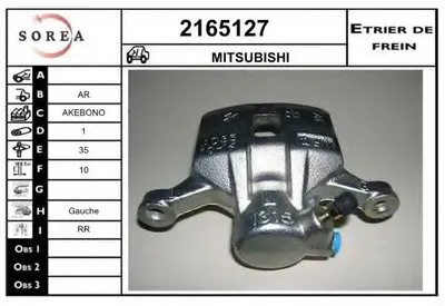 Тормозной суппорт EAI купить