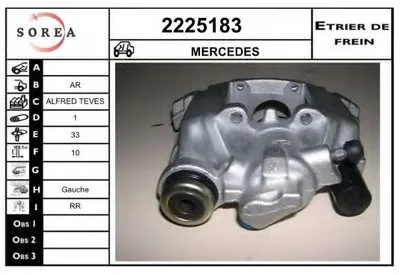 Тормозной суппорт EAI купить