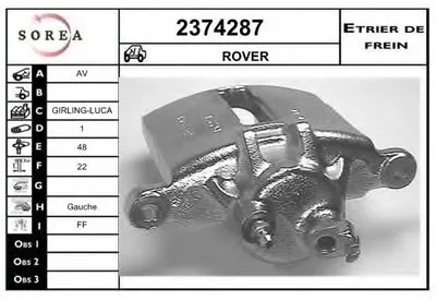 Тормозной суппорт EAI купить