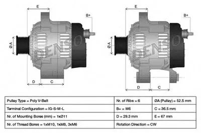 Генератор DENSO купить